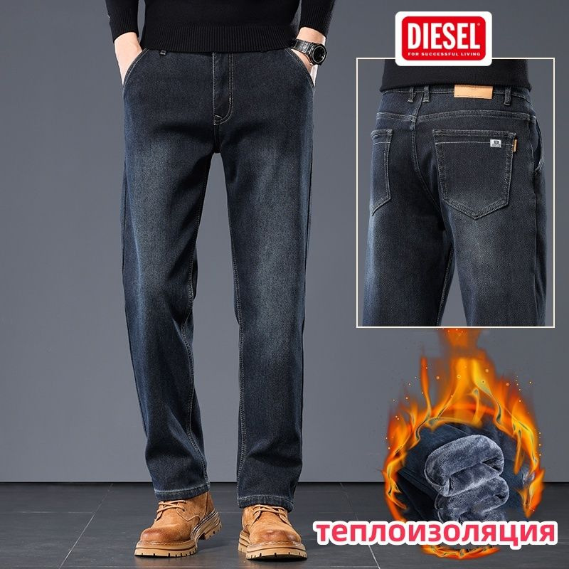 Джинсы Diesel #1