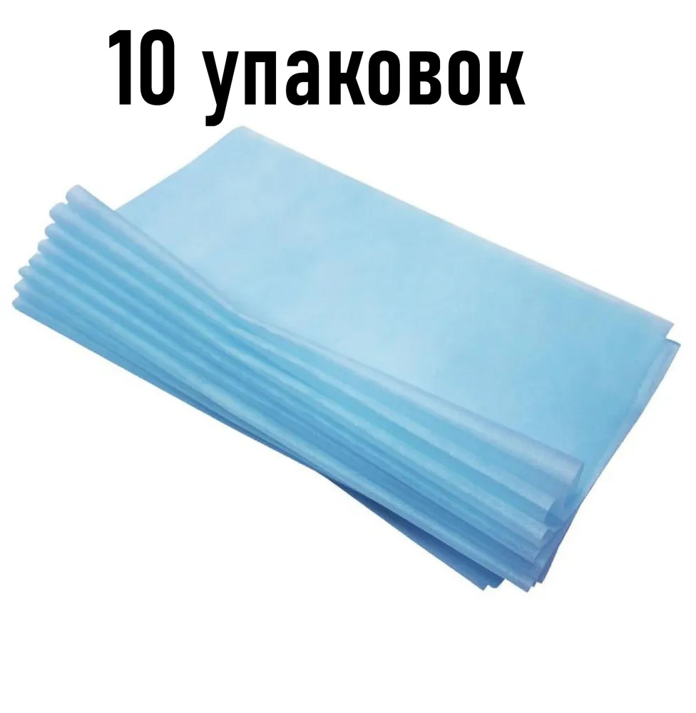 Салфетка медицинская однораз. 40*40 (голубая) в сложении плотн. 10г/м2 №100, 10 упаковок  #1