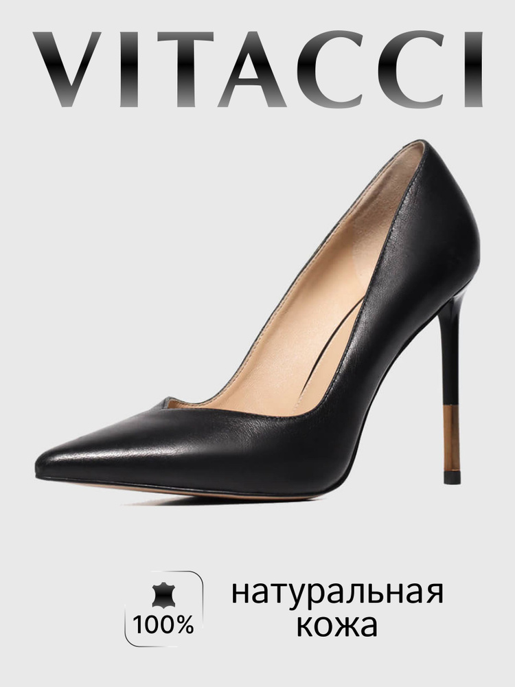 Туфли Vitacci #1