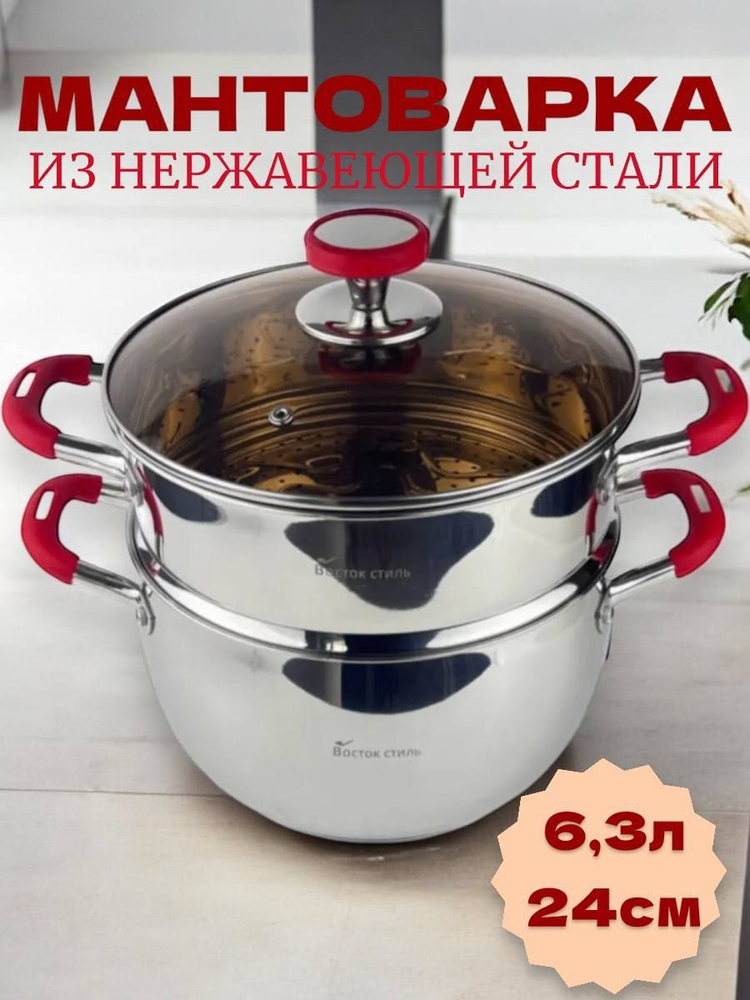 Кастрюля, Высокоуглеродистая сталь, 7,8 л #1