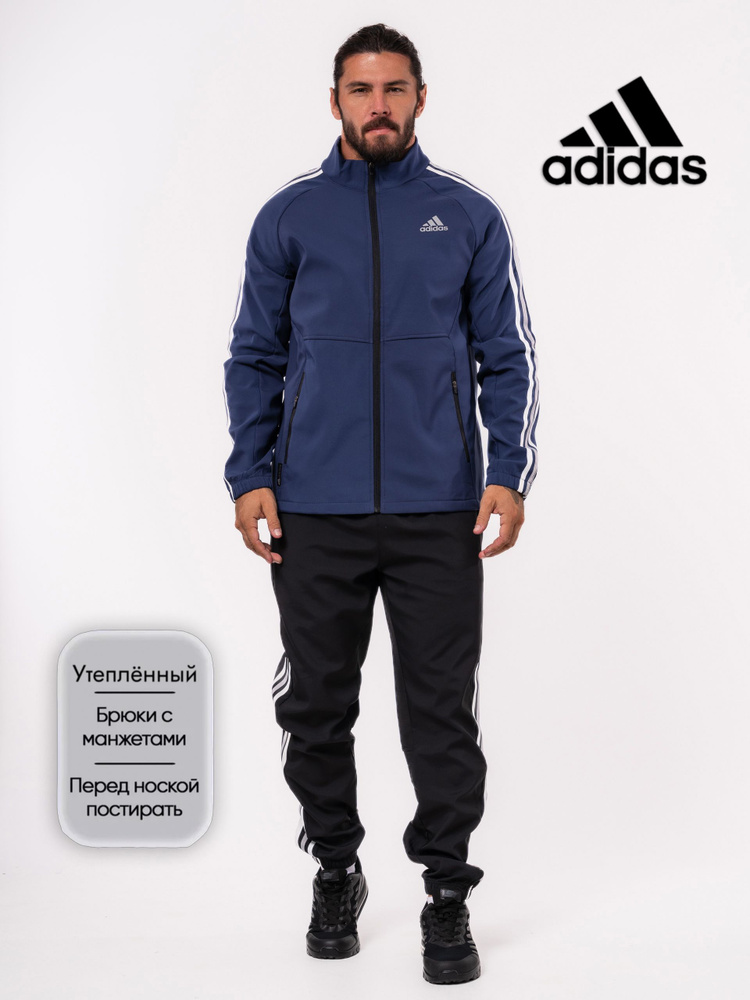 Костюм спортивный adidas Осень-зима #1