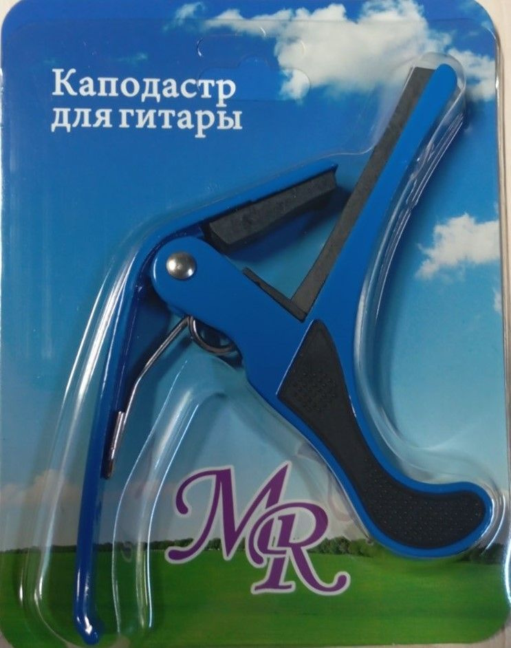 MARTIN ROMAS MR-72 BL - Каподастр для гитары #1