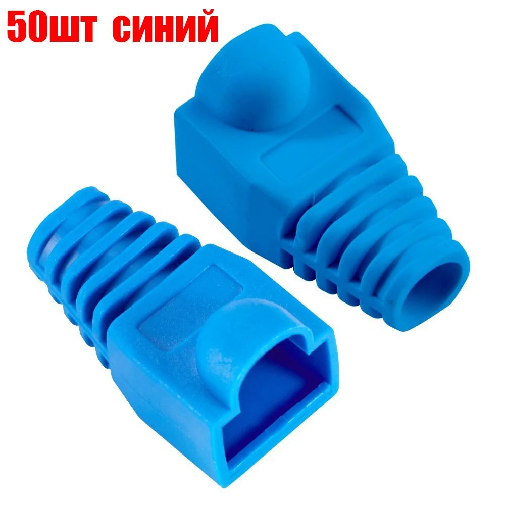 RJ45 Ethernet-кабель с защитой от натяжения, крышка разъема кабеля, 50 шт.  #1