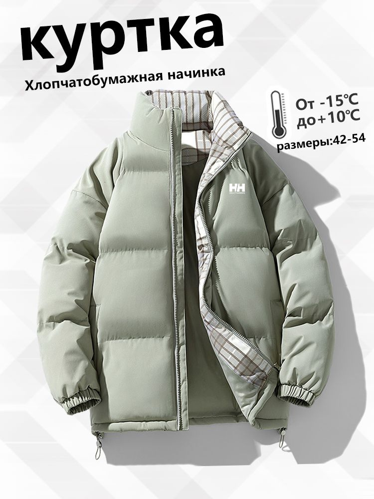 Куртка Helly Hansen #1