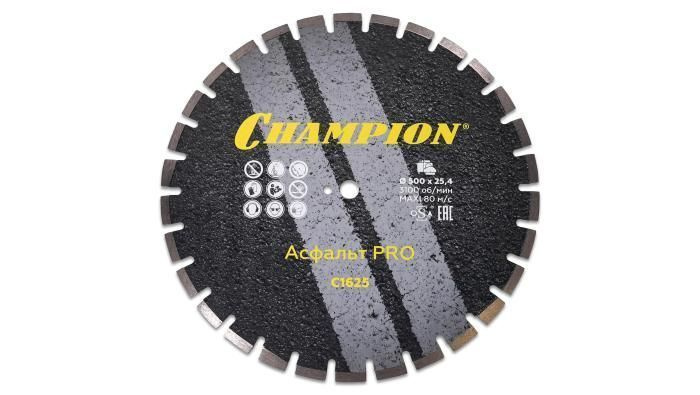 Диск алмазный 500х25,4х10х4 мм CHAMPION асфальт PRO Asphafight C1625 #1