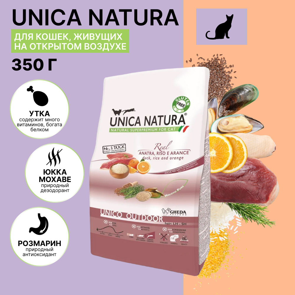 Корм для кошек сухой Unica Natura Outdoor без глютена с уткой, 350 гр.  #1