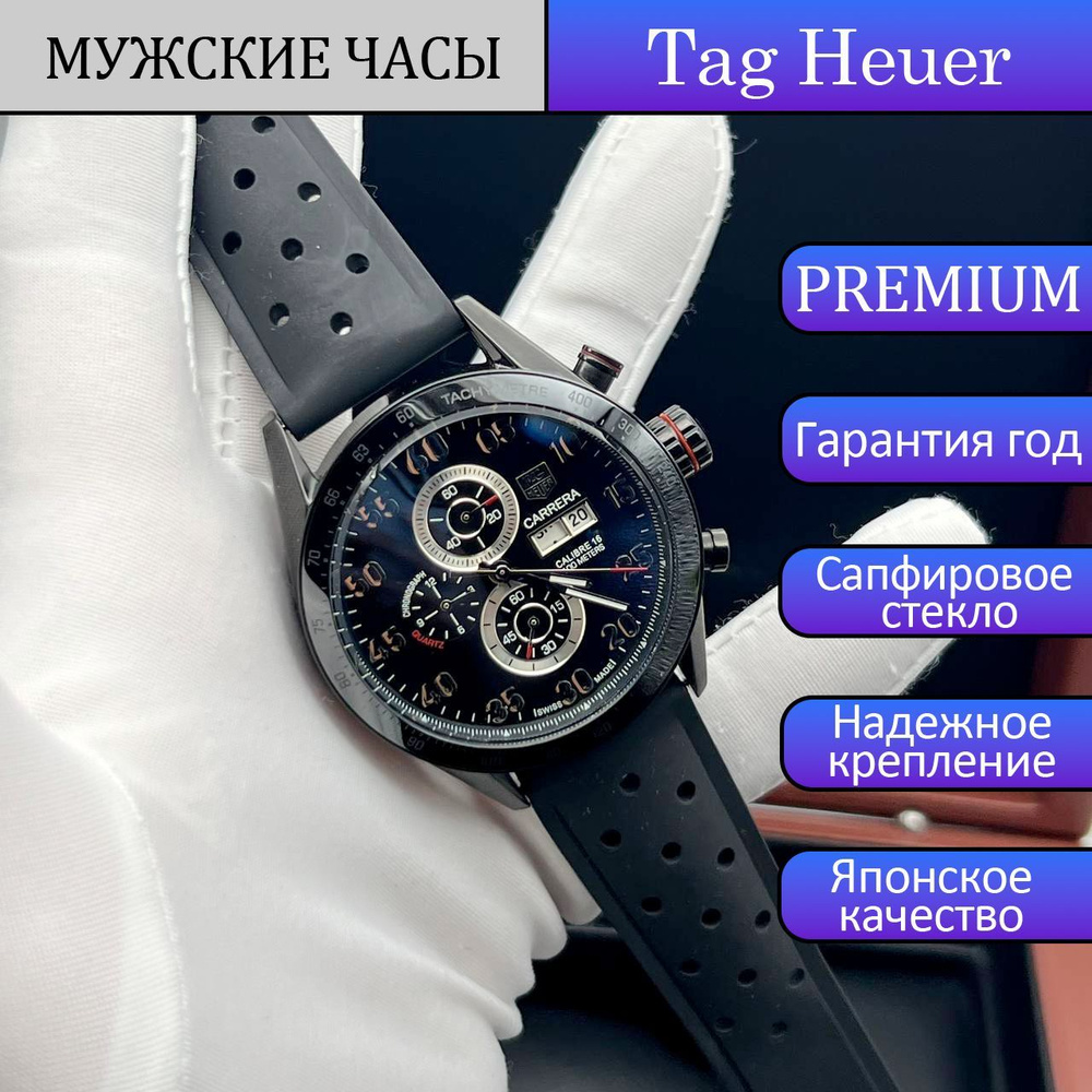 Tag Heuer Часы наручные Кварцевые #1