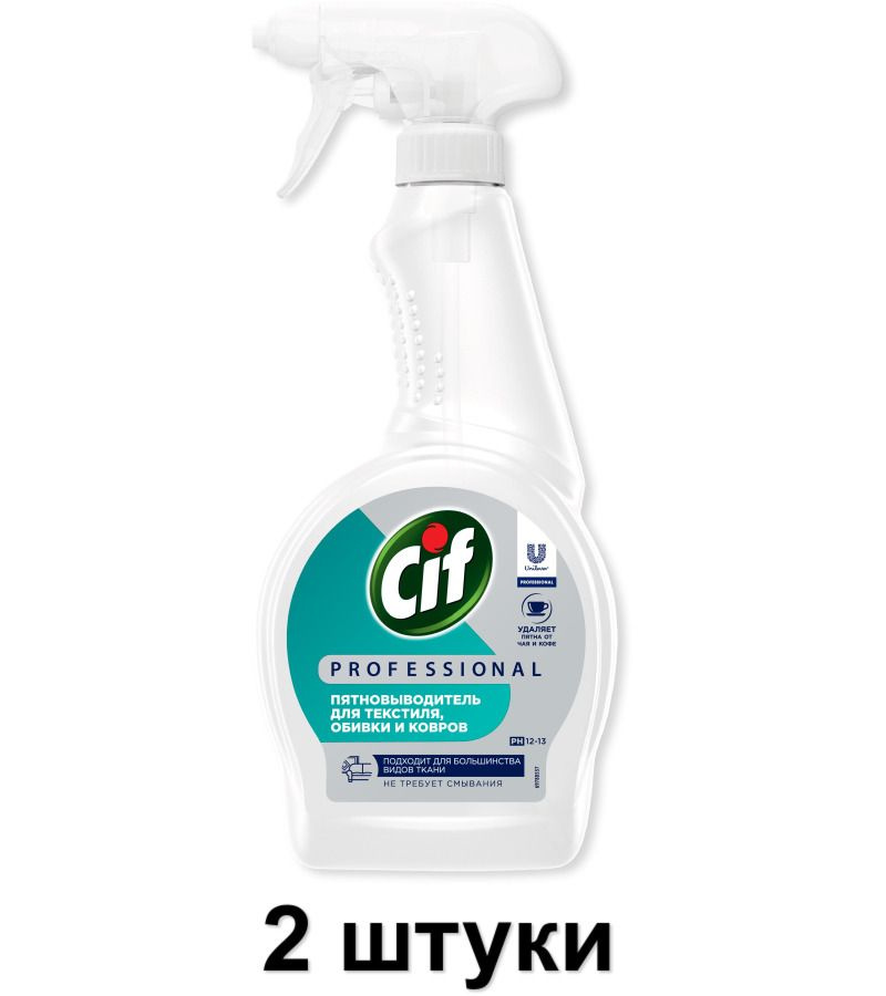 Cif Пятновыводитель Professional, 500 мл, 2 штуки #1