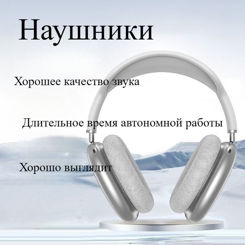 SYJWY Наушники беспроводные с микрофоном, Bluetooth, 3.5 мм, USB Type-C, прозрачный  #1