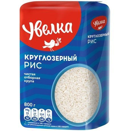 Рис круглозерный УВЕЛКА шлифованный, 800г #1