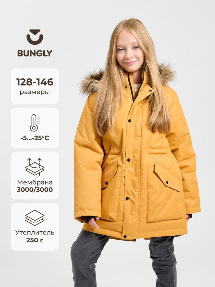 Парка BUNGLY Зима #1