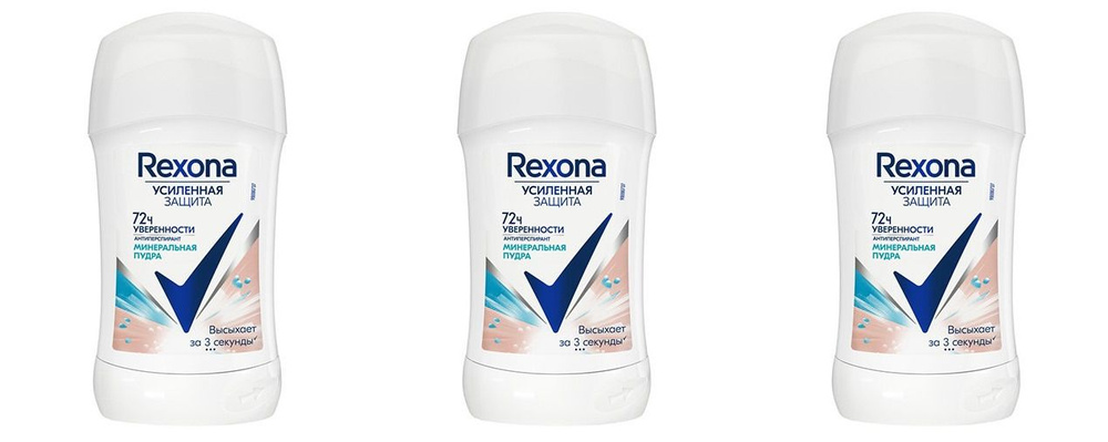 Rexona Део сухой Минеральная пудра, 40 мл, 3 шт #1