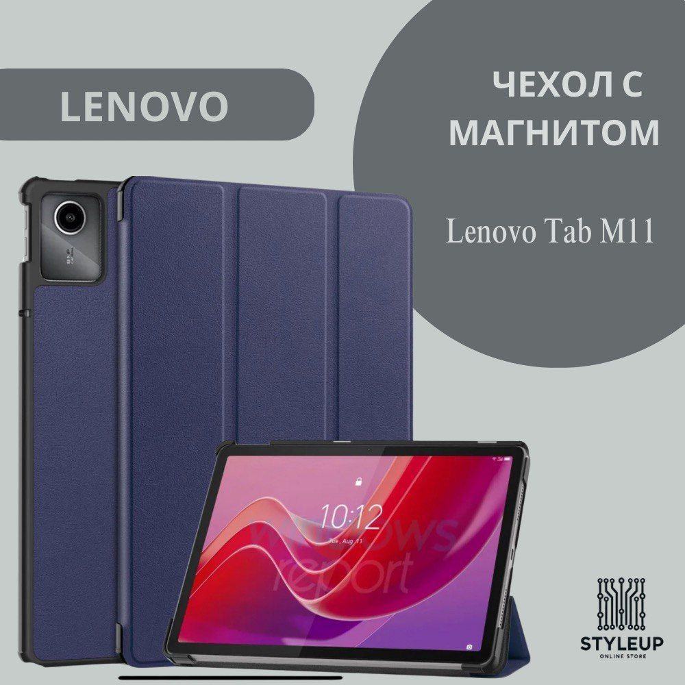 Защитный чехол для планшета Lenovo Xiaoxin Pad 2024 TB-331FC / Lenovo Tab M11 TB-330FU 11.0, синий  #1