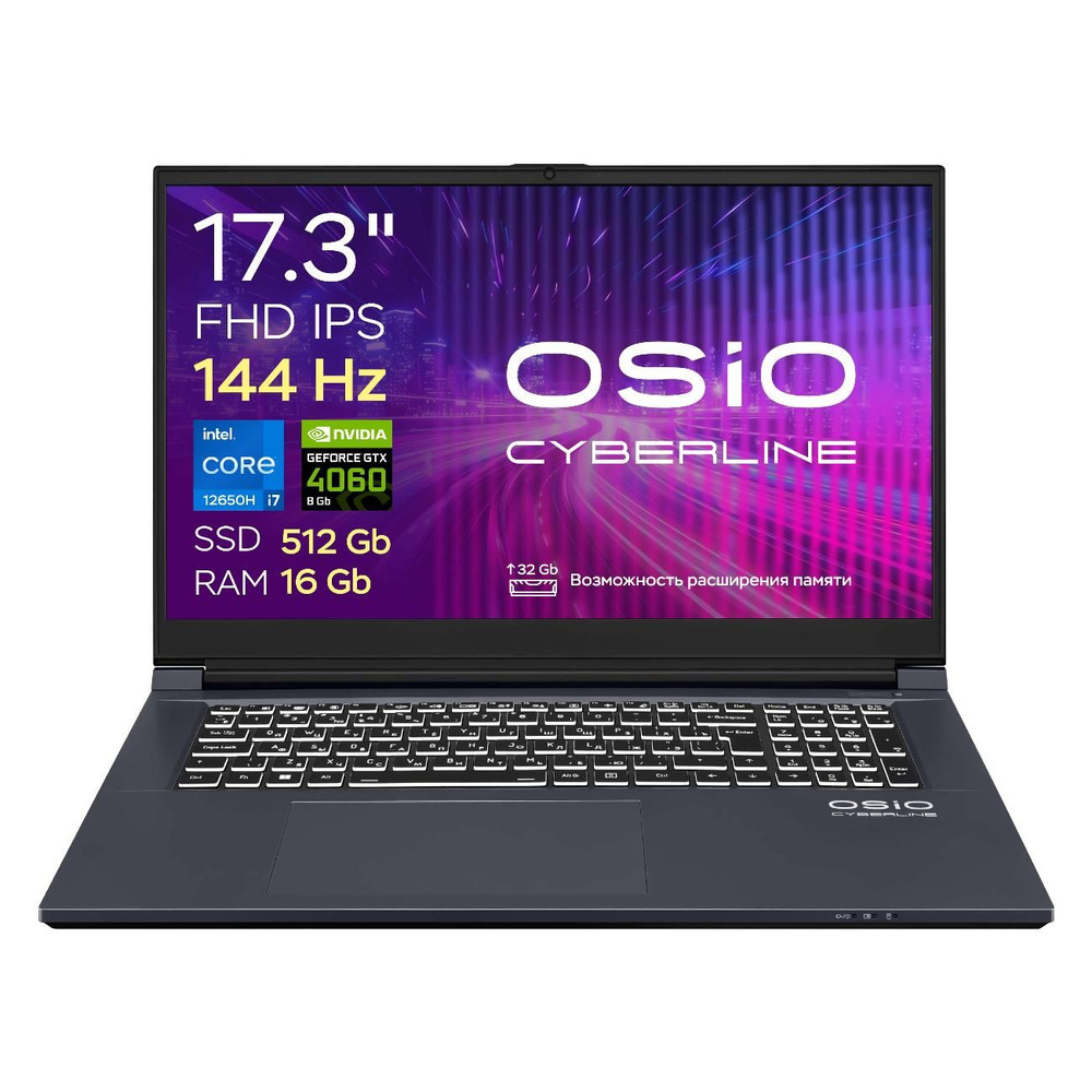 OSiO CyberLine C170i-003/i7-12650H/RTX4060 8Gb/16/512 Игровой ноутбук 17.3", Intel Core i7-12650H, RAM #1