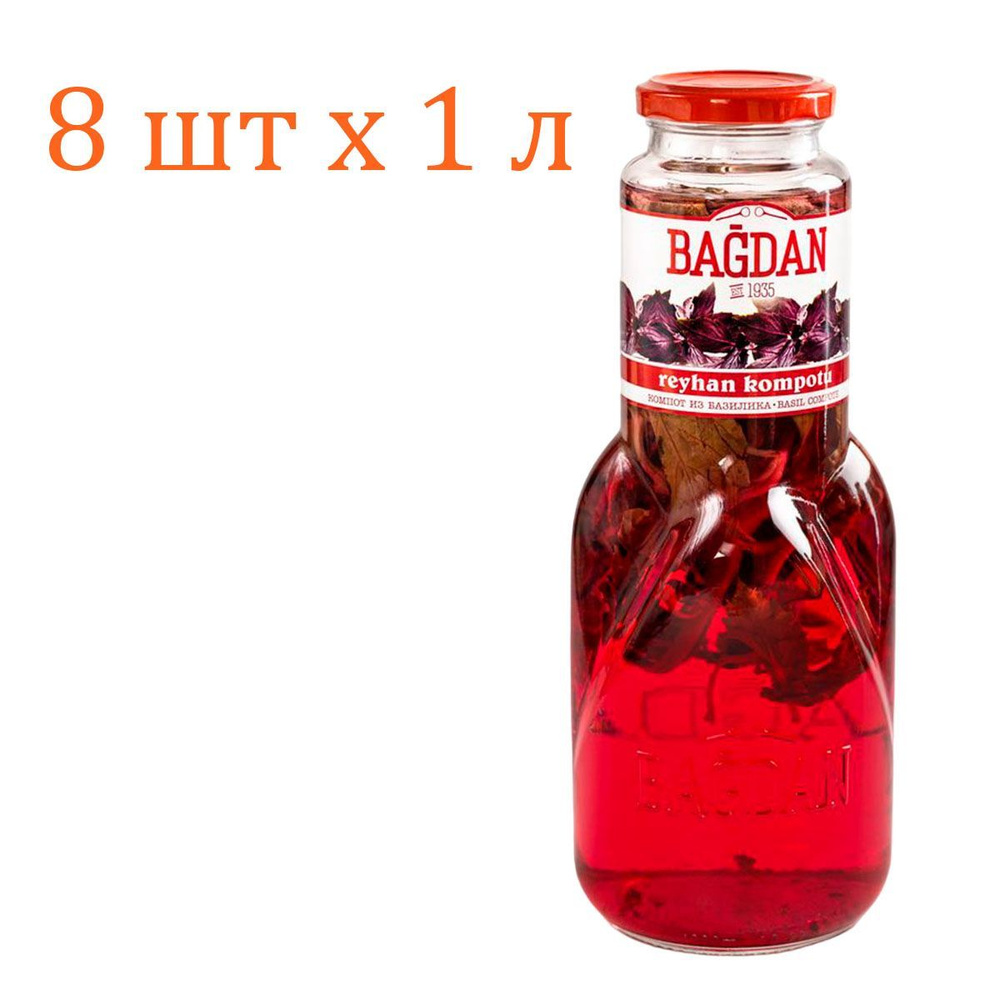 Компот из базилика BAGDAN, 8 шт х 1 л #1