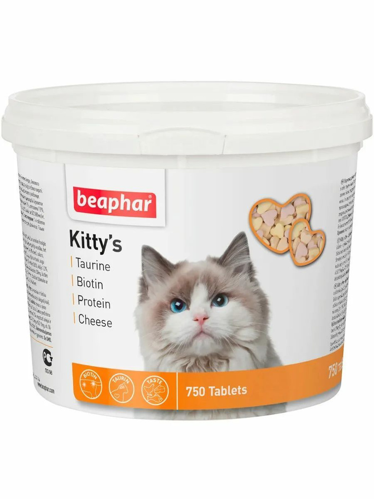 Кормовая добавка Витамины для кошек Kittys Mix, 750таб. #1