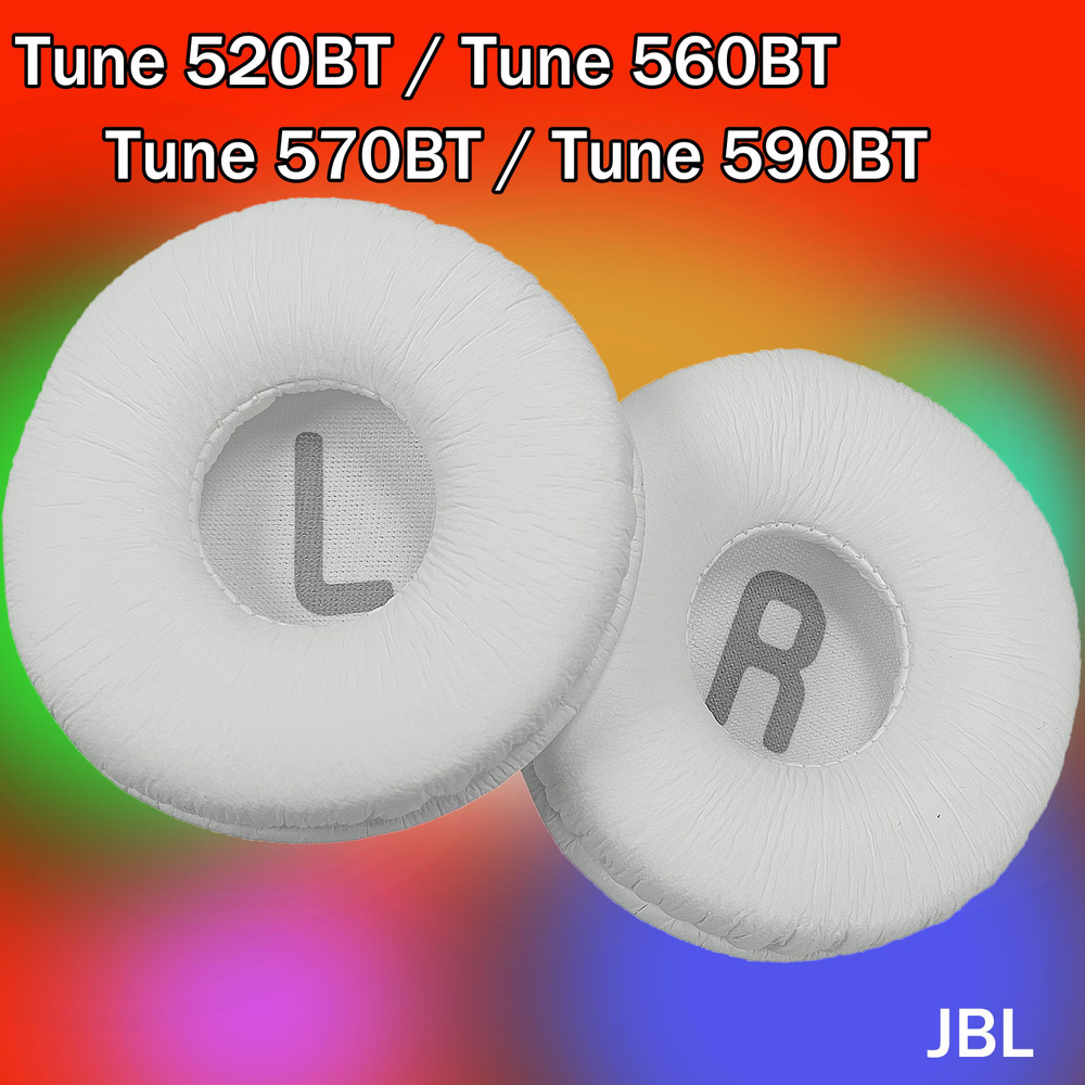 Амбушюры JBL Tune 520BT / 560BT, Tune 570BT / 590BT белые #1