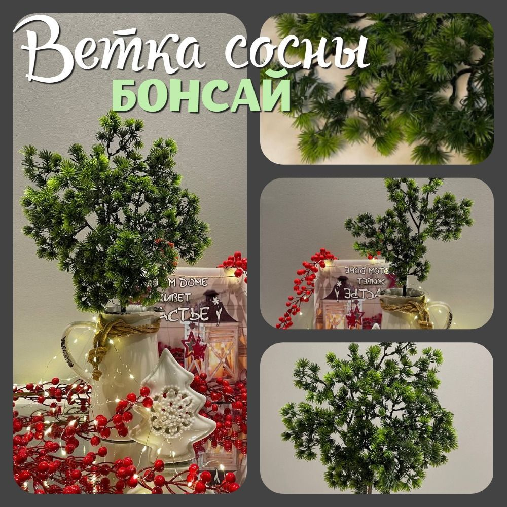 Искусственные цветы,1шт #1