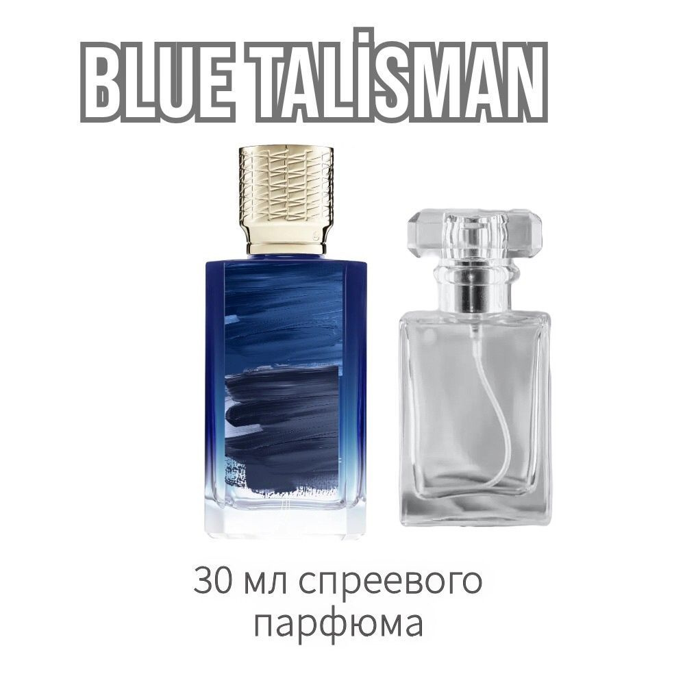 Духи универсальные Блу Талисман / Blue Talisman #1