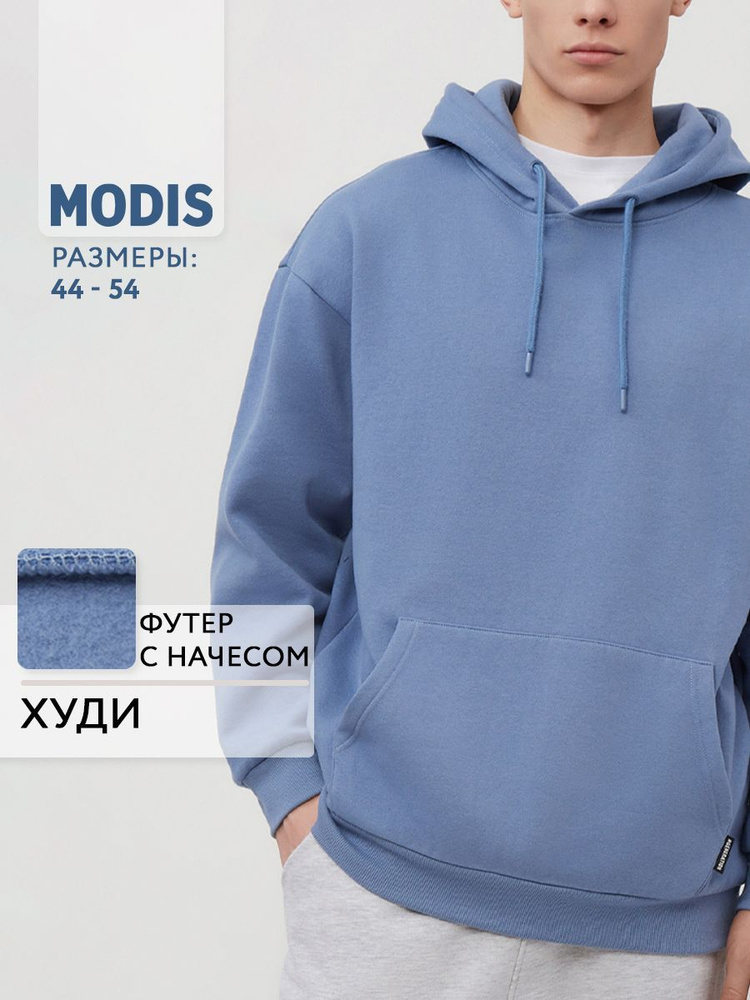 Худи Modis #1