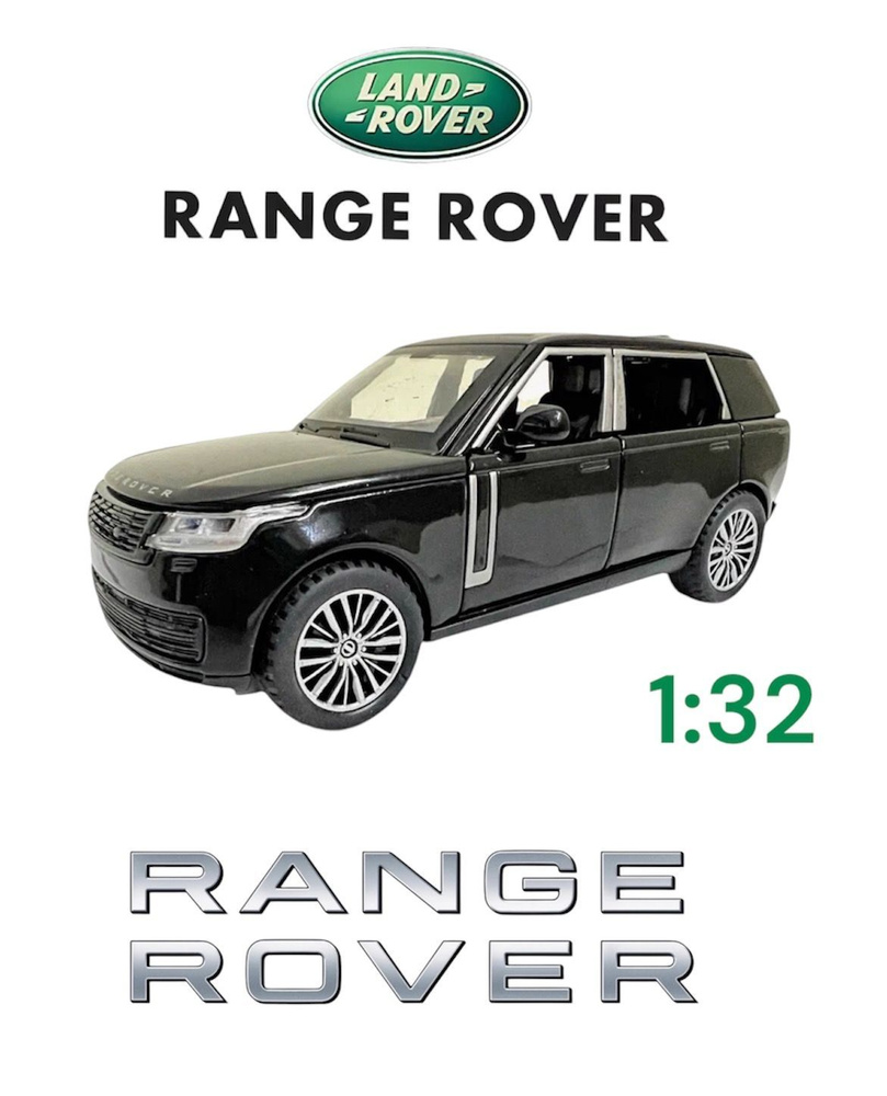 Коллекционная масштабная модель Range Rover L 460 2022 1:32 ( металл,свет,звук)  #1