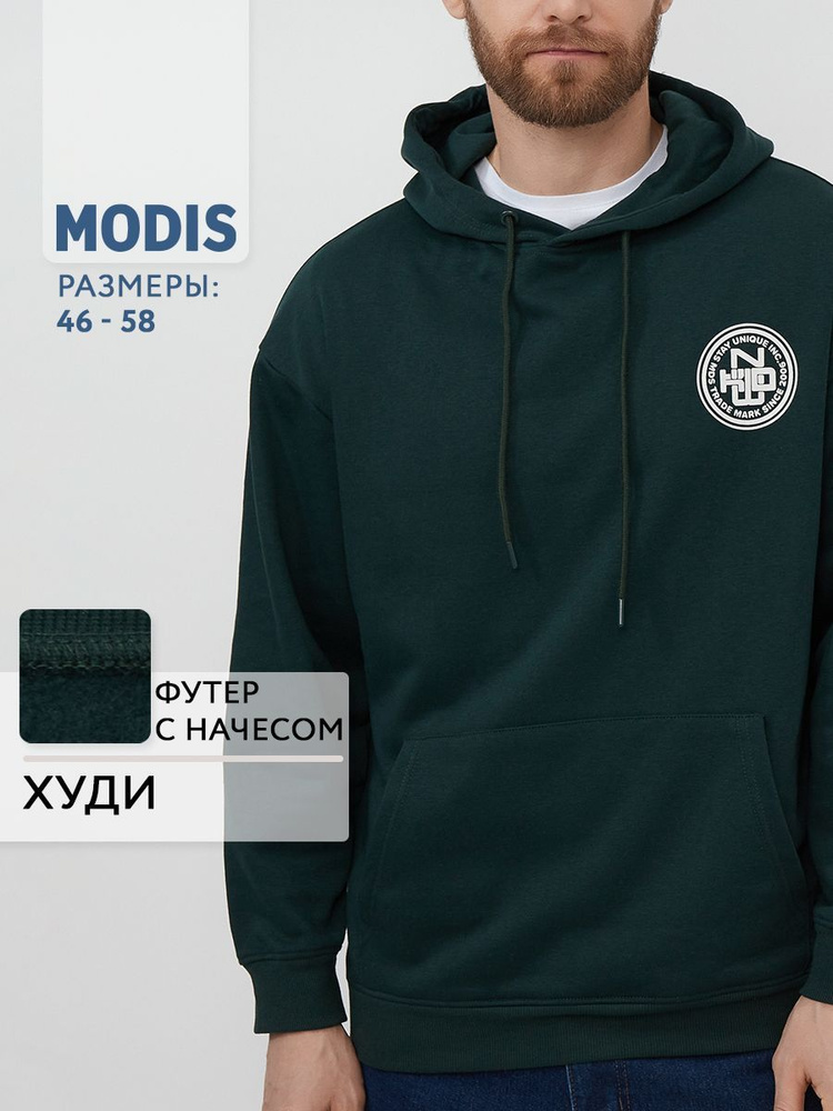 Худи Modis #1