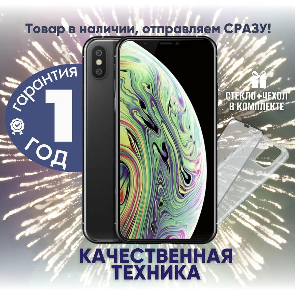 Apple Смартфон iPhone XS 4/64 ГБ, черный, Восстановленный #1