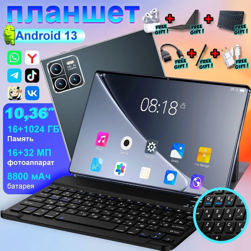 Планшет Планшет Lingbo L16 Max, 10.1" 16 ГБ/1024 ГБ, синий #1