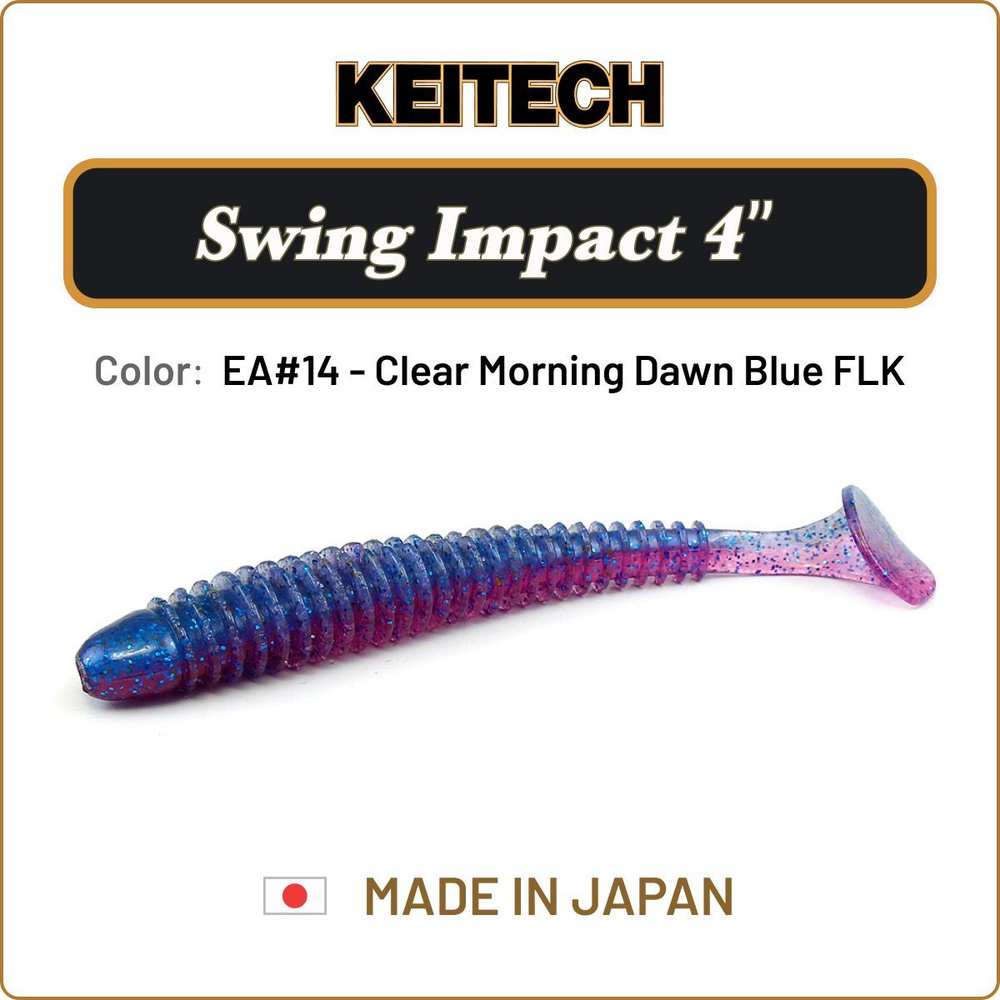 Мягкая приманка Keitech Swing Impact 4" цв. EA#14 / Силиконовая приманка для джига / Виброхвост на судака, #1