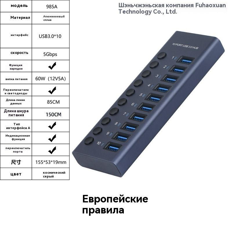 Компьютерный Концентратор Для Зарядки Type-c С Переключателем  #1