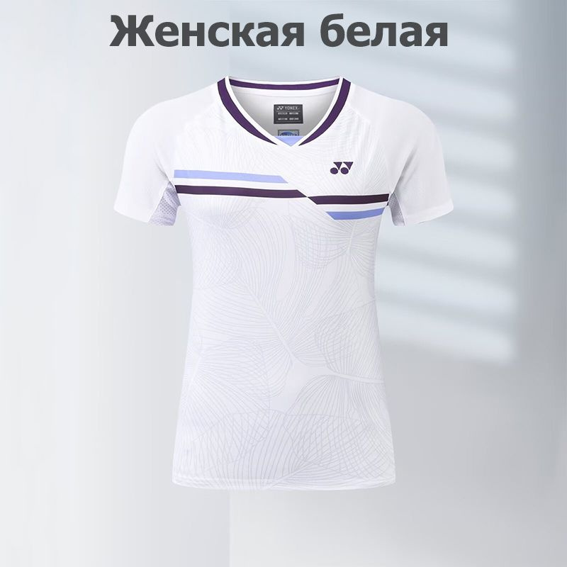 Футболка спортивная Yonex Спорт #1