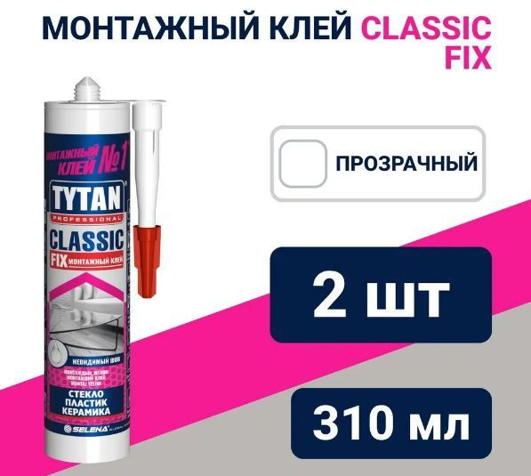 Tytan Professional Монтажный клей 310 мл, прозрачный 2 шт #1