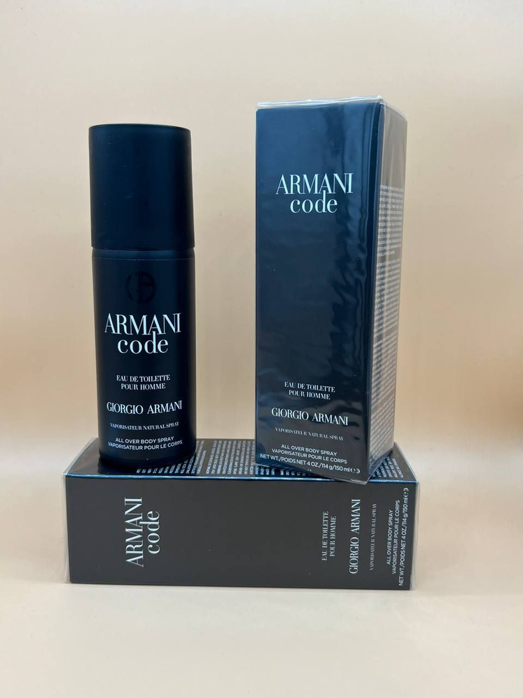 Парфюмированный дезодорант Armani Code 150 мл #1