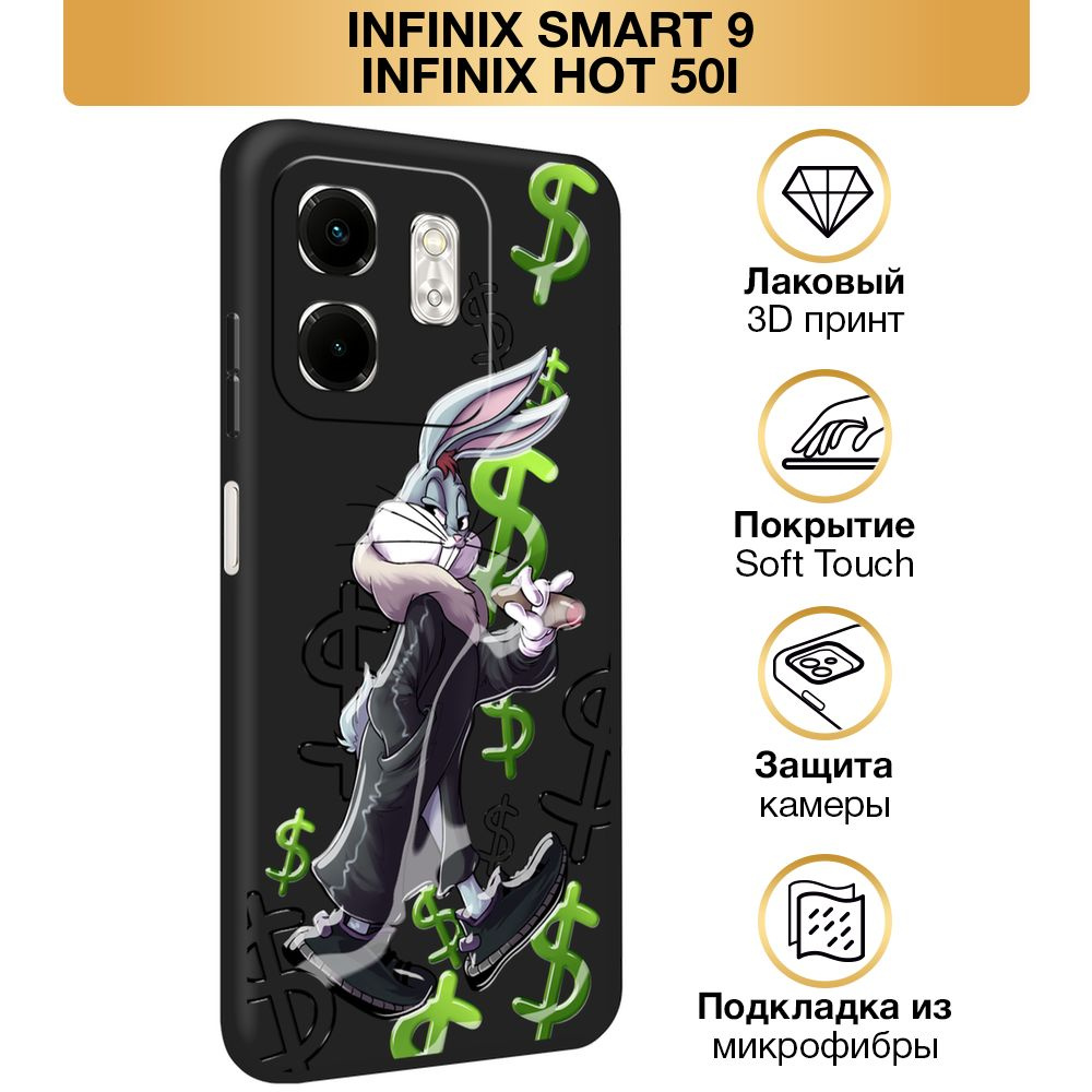 Чехол Soft Touch на Infinix Smart 9/Hot 50i / Инфиникс Смарт 9/Хот 50i "Rich Bugs Bunny", черный  #1