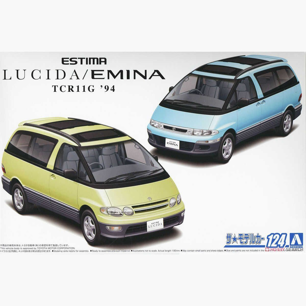 Сборная модель Машинка Aoshima-06135 1/24 Toyota Estima Lucida/Emina Dual Car Package car model kit  #1