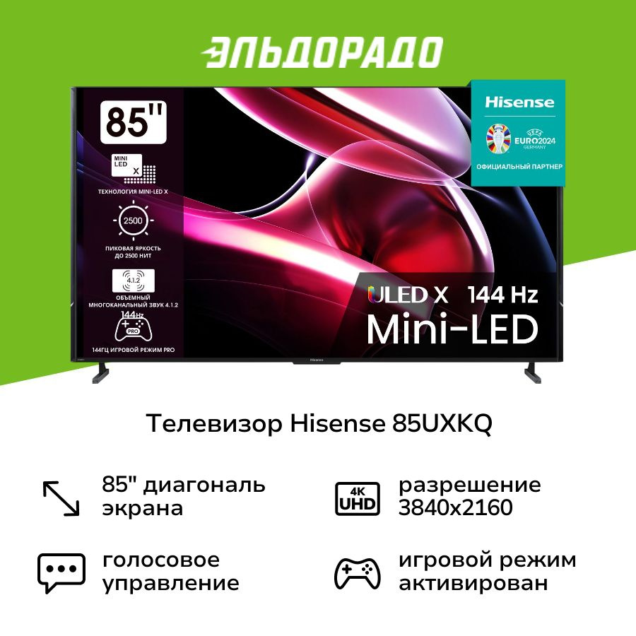 Hisense Телевизор 85", черный #1