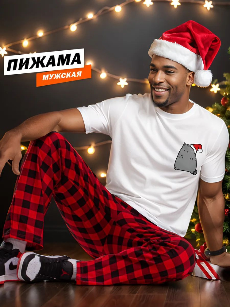 Пижама hbk company Хит #1