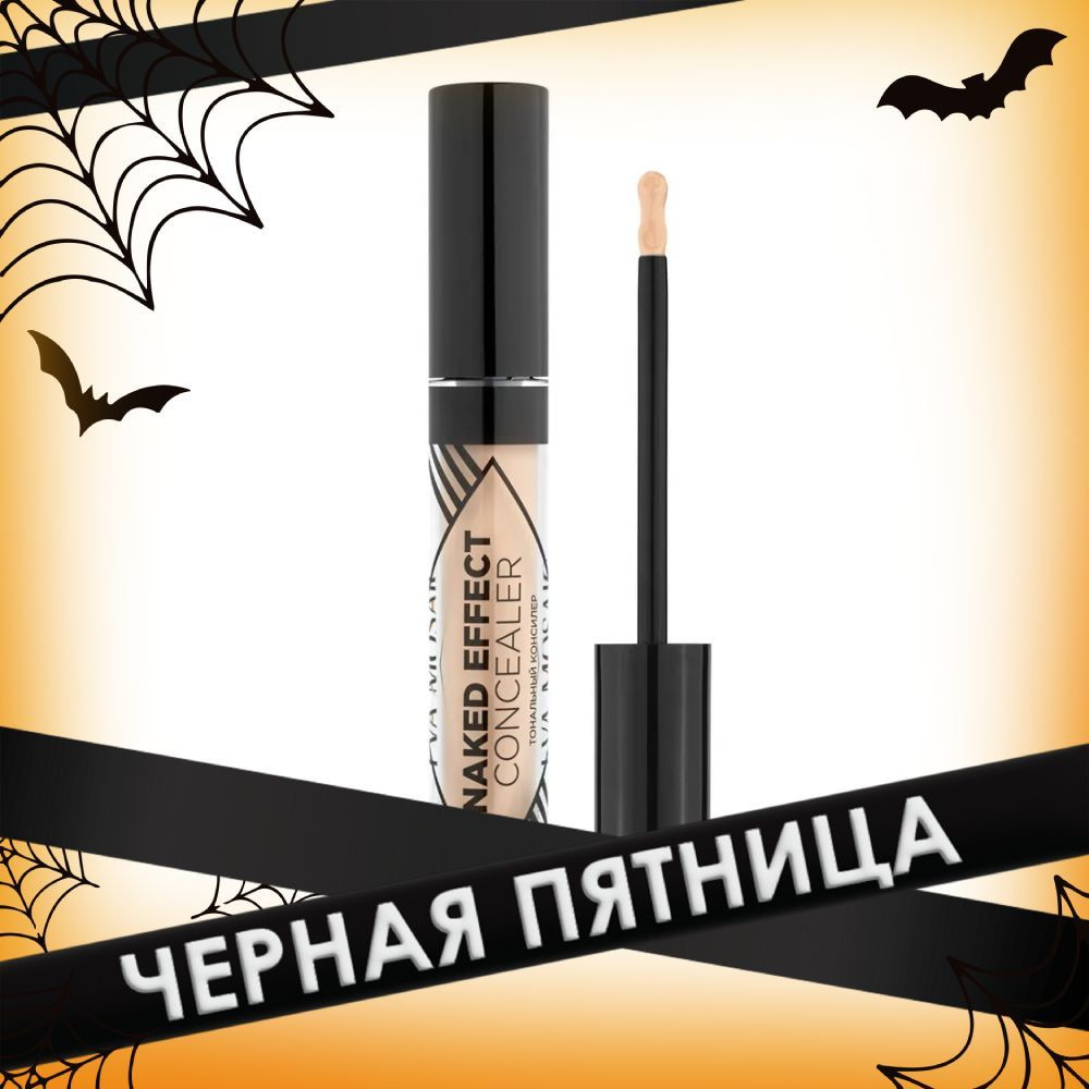 Eva mosaic Тональный консилер для лица Naked Effect Concealer 3,8 мл, 01 Cлоновая кость  #1