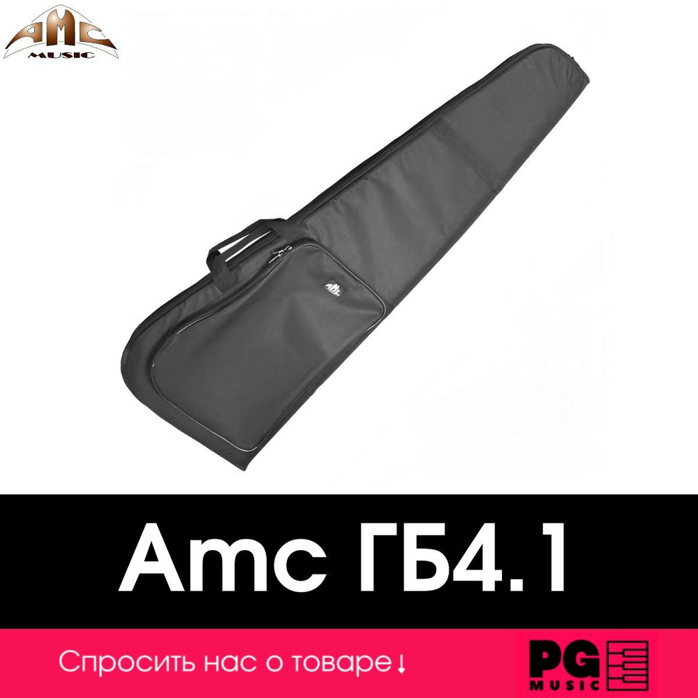 Чехол для бас-гитары AMC ГБ4.1 #1