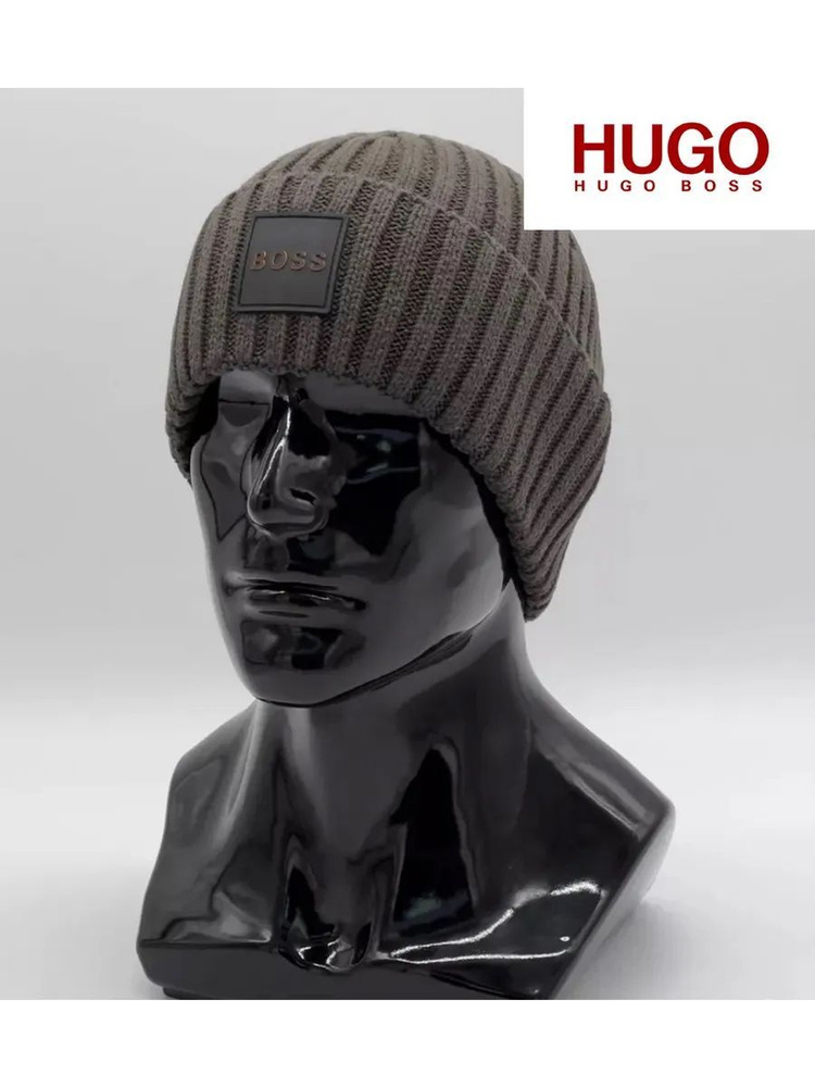 Шапка HUGO #1