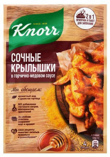 Смесь KNORR На второе Сочные крылышки в горчично-медовом соусе, 23г  #1