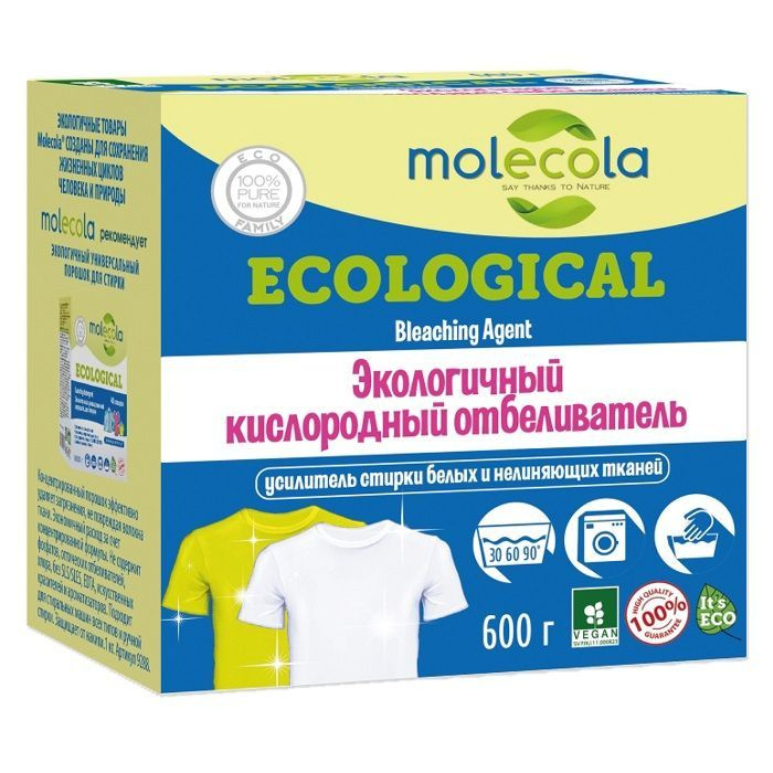 Кислородный отбеливатель 600 г, MOLECOLA 9202 #1