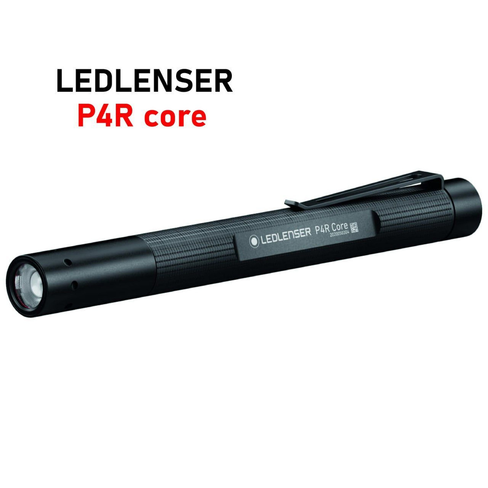 Светодиодный фонарь LED LENSER P4R Core #1