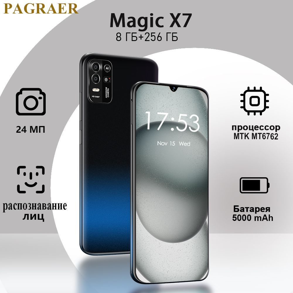 PAGRAER Смартфон Magic X7, глобальная русская версия,сеть 4G, Двойная SIM-карта, 6.8 дюйма, ударопрочная #1