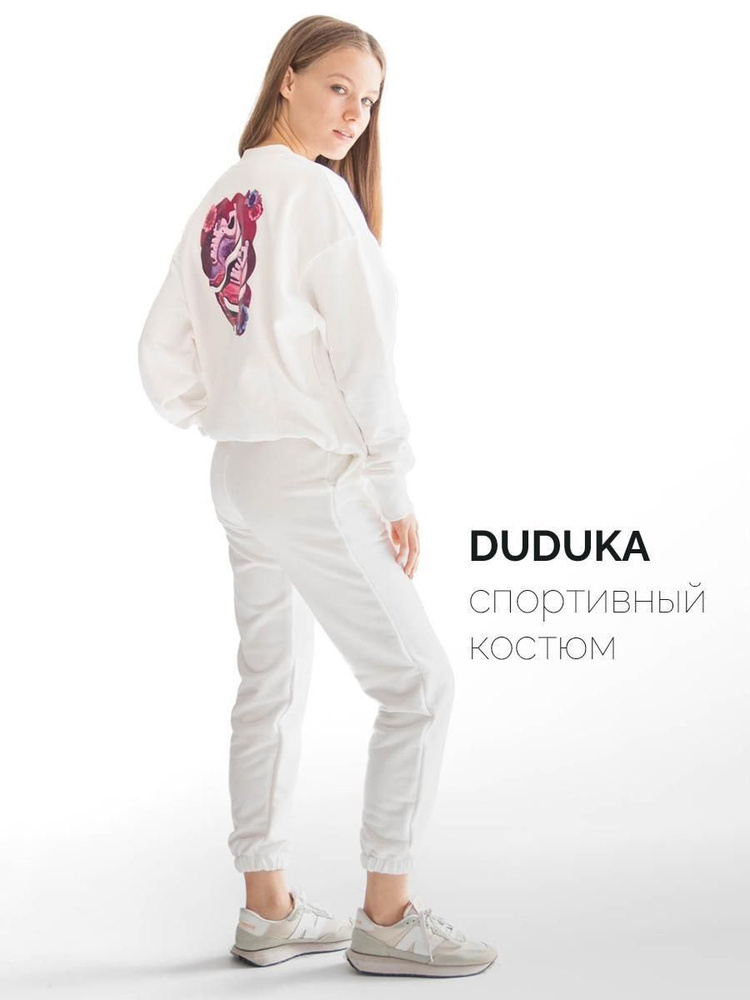 Костюм спортивный DUDUKA #1