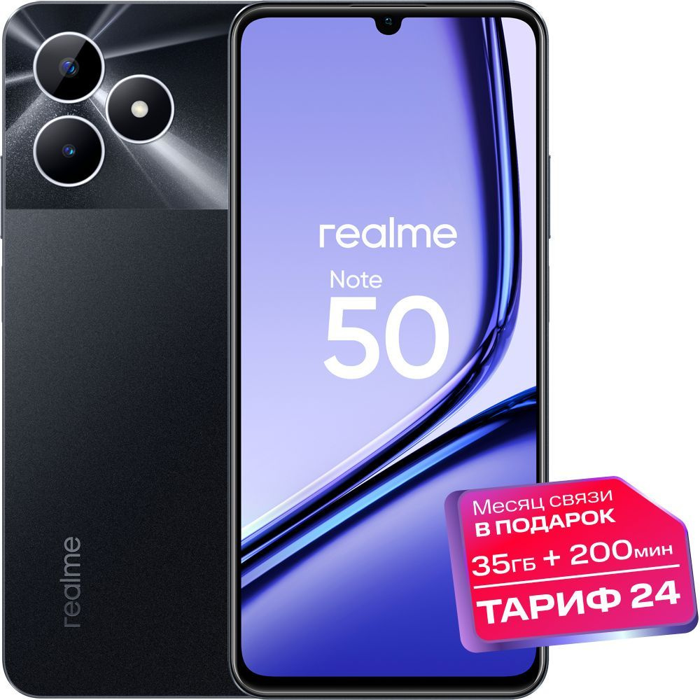 realme Смартфон Note 50 4/256 ГБ, черный #1