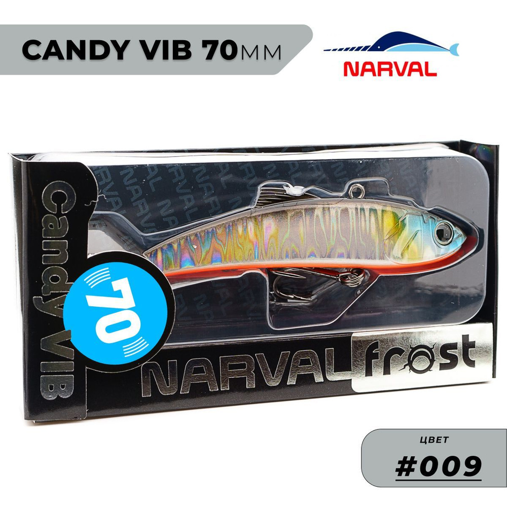 Виб (Раттлин) Narval Frost Candy Vib 70mm 14g цвет #009-Smoky Fish Holo #1