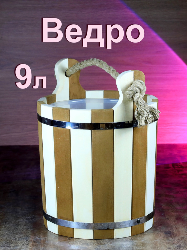 Doska12 Бондарное изделие для бани Ведро для бани, 9 л #1