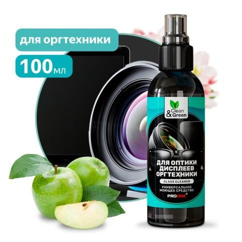 CG8130 Чистящее средство для очков и ЖК дисплеев 100 мл. Clean&Green CG8130  #1