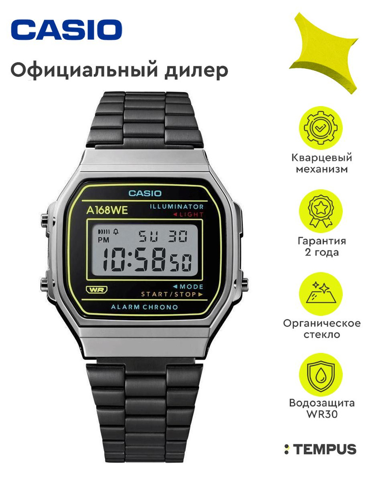 Унисекс наручные часы Casio Vintage A-168WEHB-1A #1